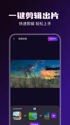 92��Ƶ������(��Ƶ����Ӧ��)v1.3 �ٷ������ͼ0
