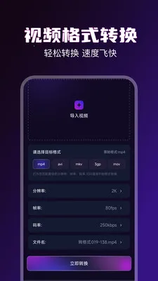 92��Ƶ������(��Ƶ����Ӧ��)v1.3 �ٷ������ͼ3