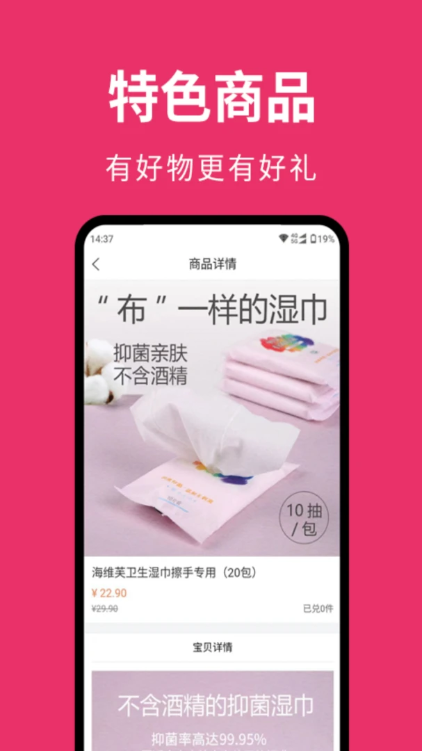 赚邦(打卡网购软件)v1.30.0 官方正版截图0