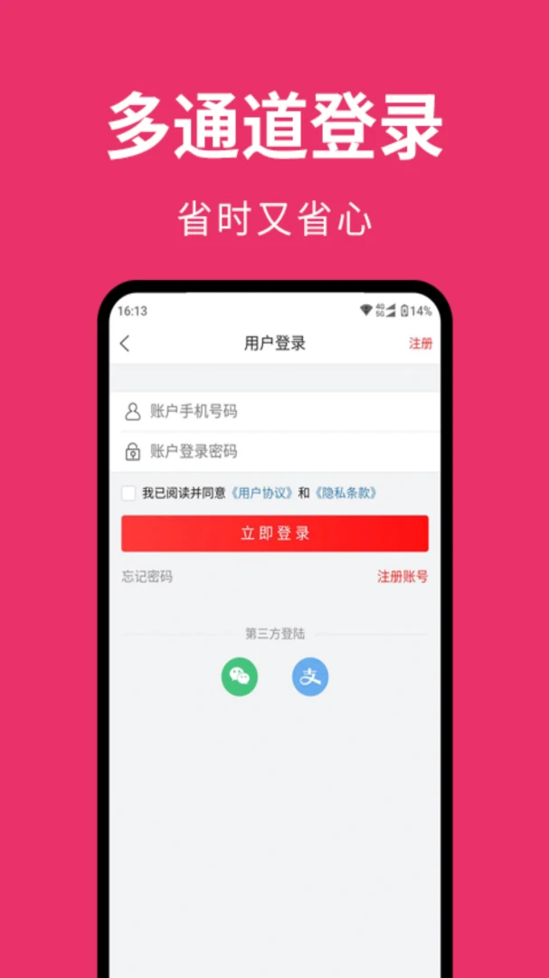 赚邦(打卡网购软件)v1.30.0 官方正版截图1