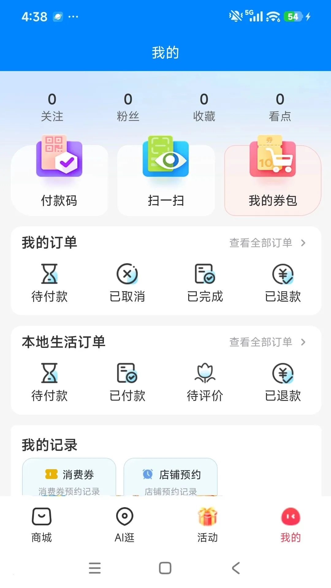 Ʒ��2026�ٷ����°汾v1.0.13 �ֻ����ͼ2