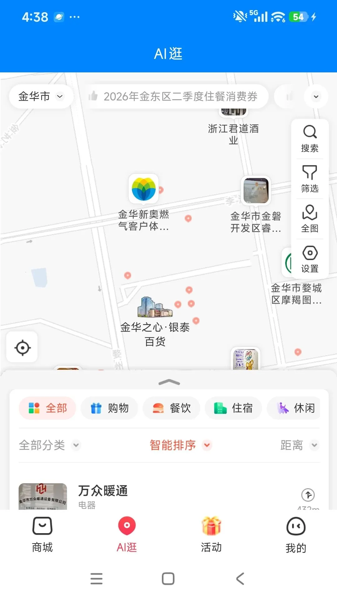 Ʒ��2026�ٷ����°汾v1.0.13 �ֻ����ͼ3