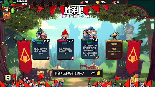 �򵹰�ѩ������������(���˸�����Ϸ)v1.05.116 ��׿���ͼ3