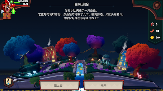 �򵹰�ѩ������������(���˸�����Ϸ)v1.05.116 ��׿���ͼ4