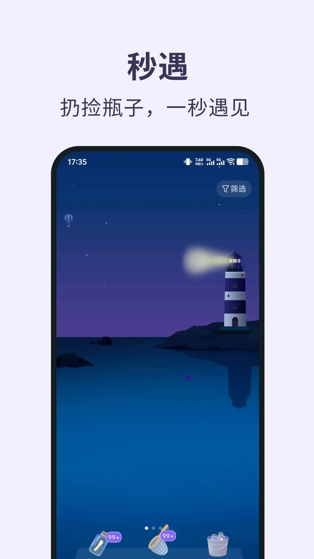 ��Ѽ����(�罻����ƽ̨)v1.0.6 �ٷ������ͼ0