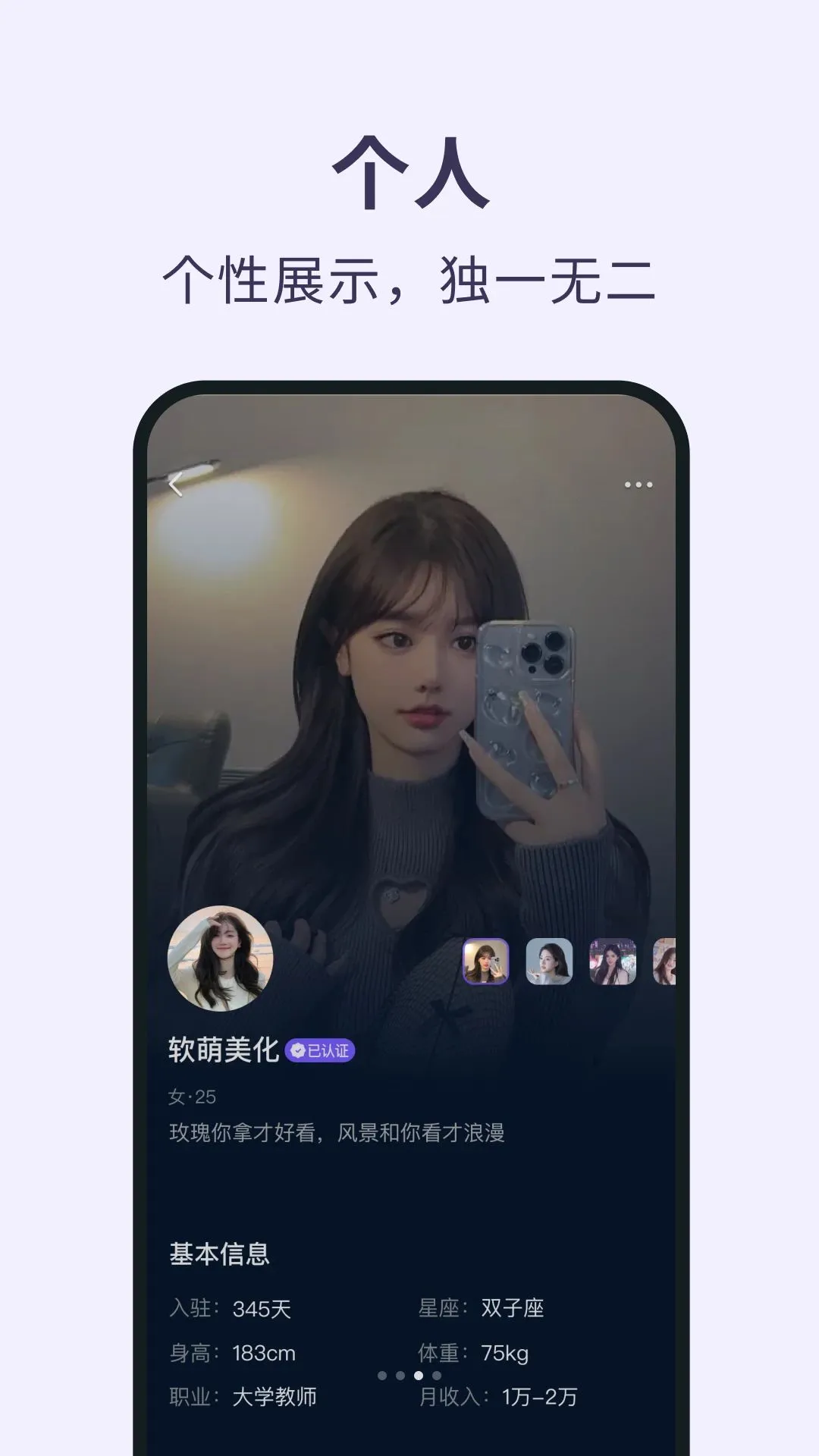 ��Ѽ����(�罻����ƽ̨)v1.0.6 �ٷ������ͼ2