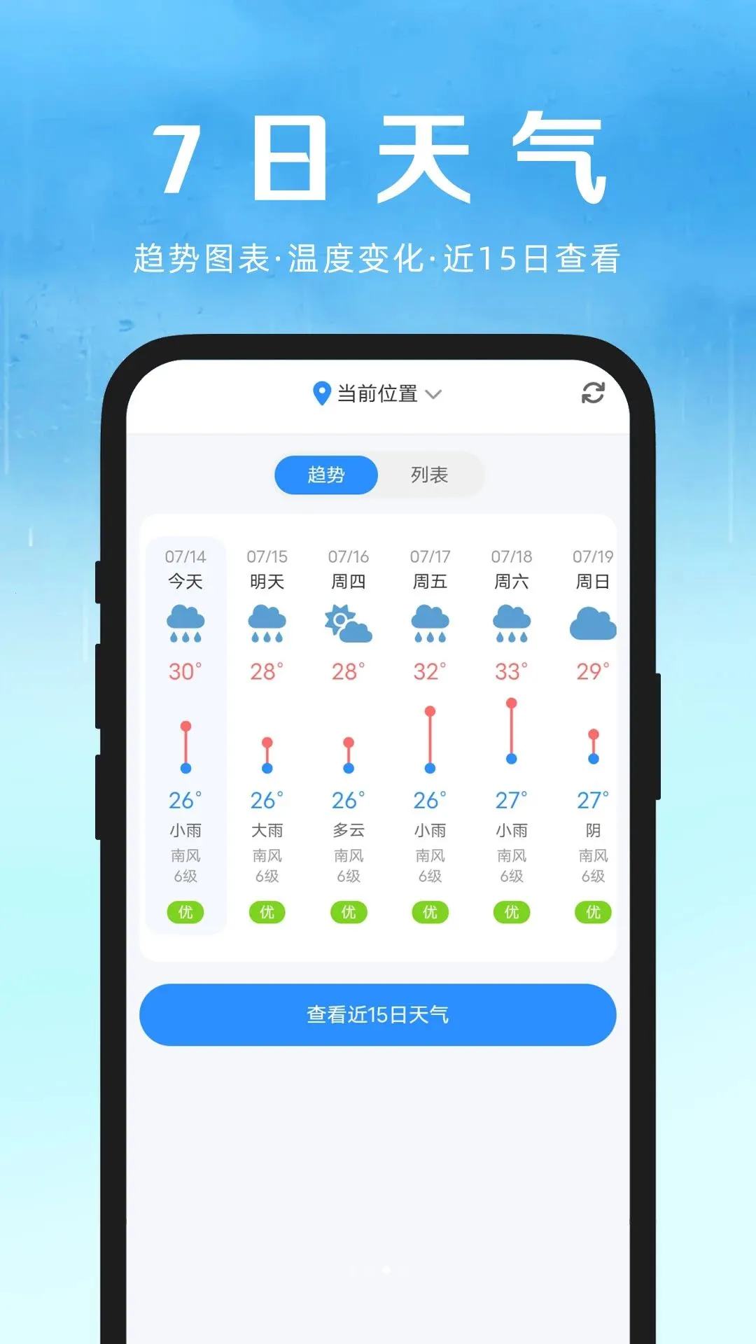 ׼���ײ�������2026�ٷ����°汾v1.0.0 ��Ѱ��ͼ2