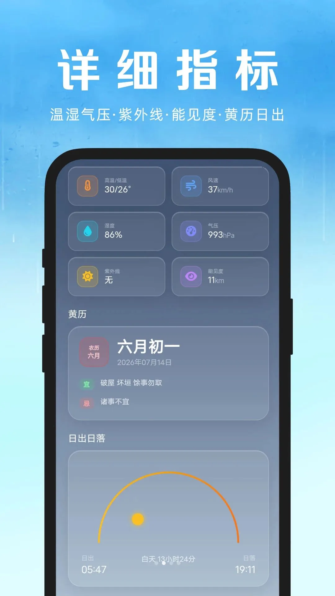 ׼���ײ�������2026�ٷ����°汾v1.0.0 ��Ѱ��ͼ1