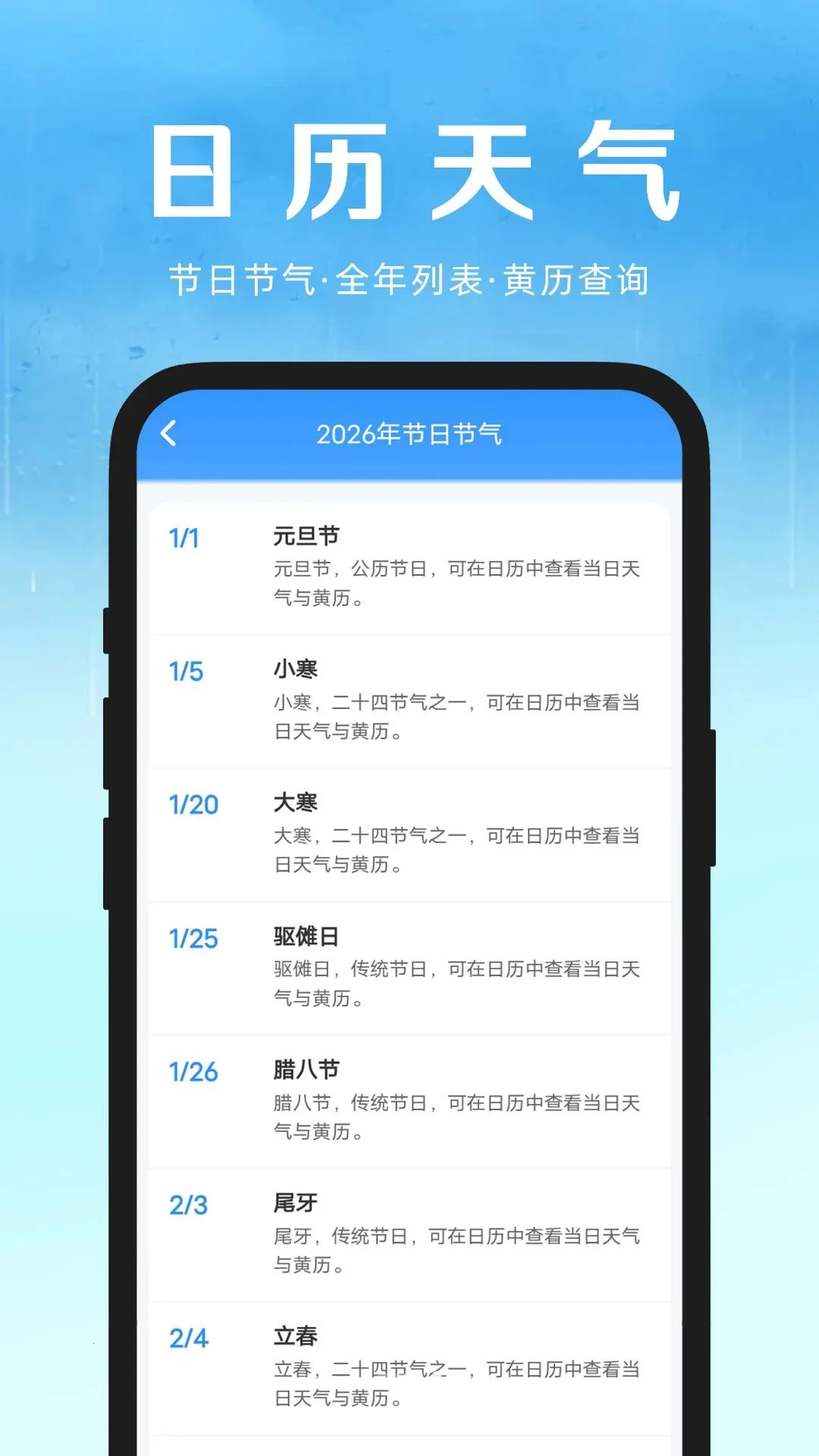 ׼���ײ�������2026�ٷ����°汾v1.0.0 ��Ѱ��ͼ3