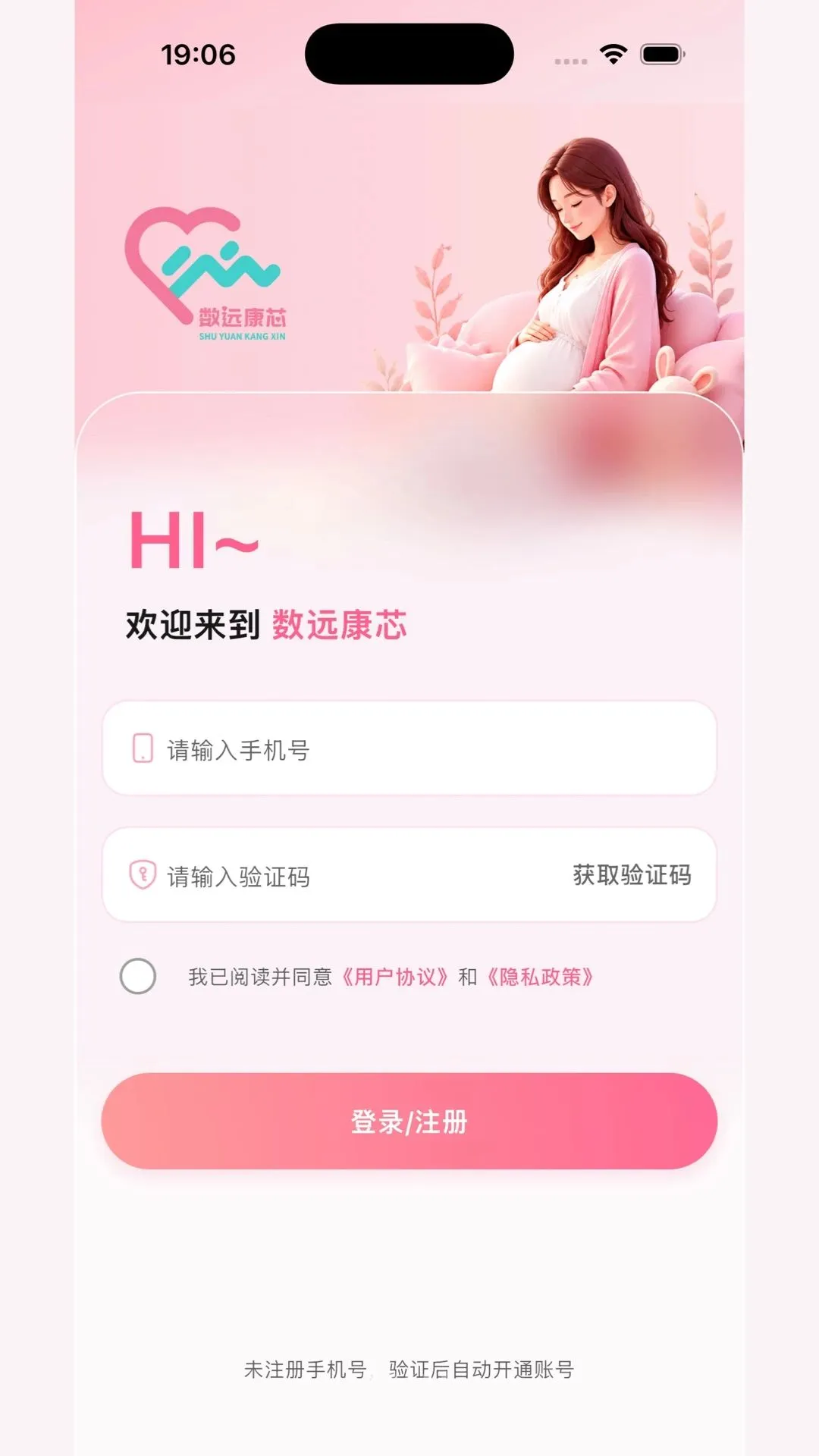 ��Զ��о(ĸӤ��������)v1.2.0 �ٷ������ͼ0