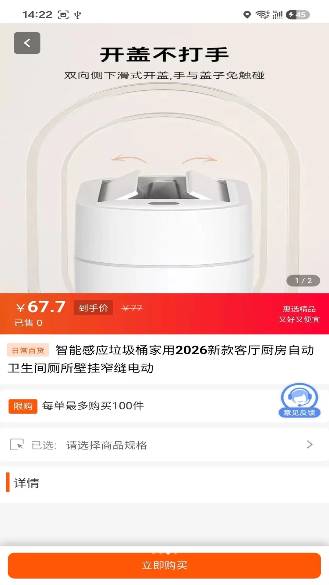 �������������ֻ���v2.0.2 �ٷ������ͼ2