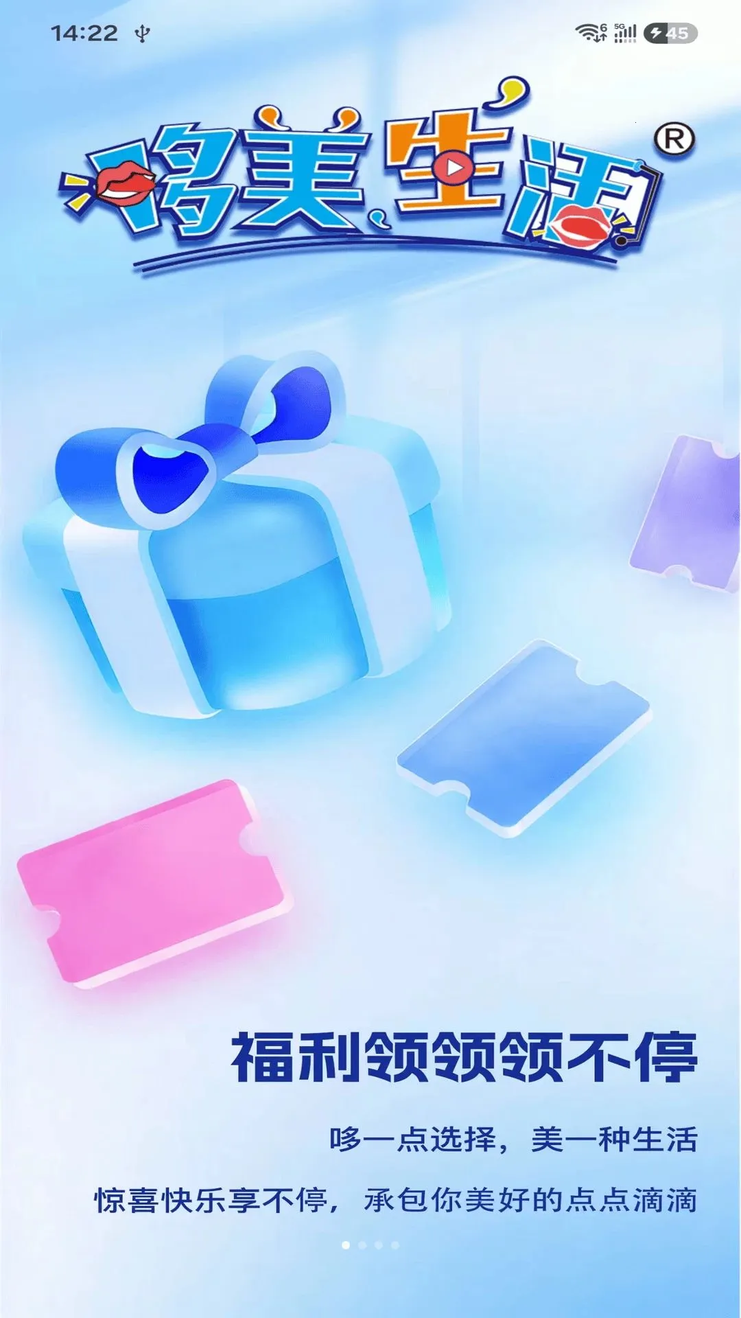 �������������ֻ���v2.0.2 �ٷ������ͼ0