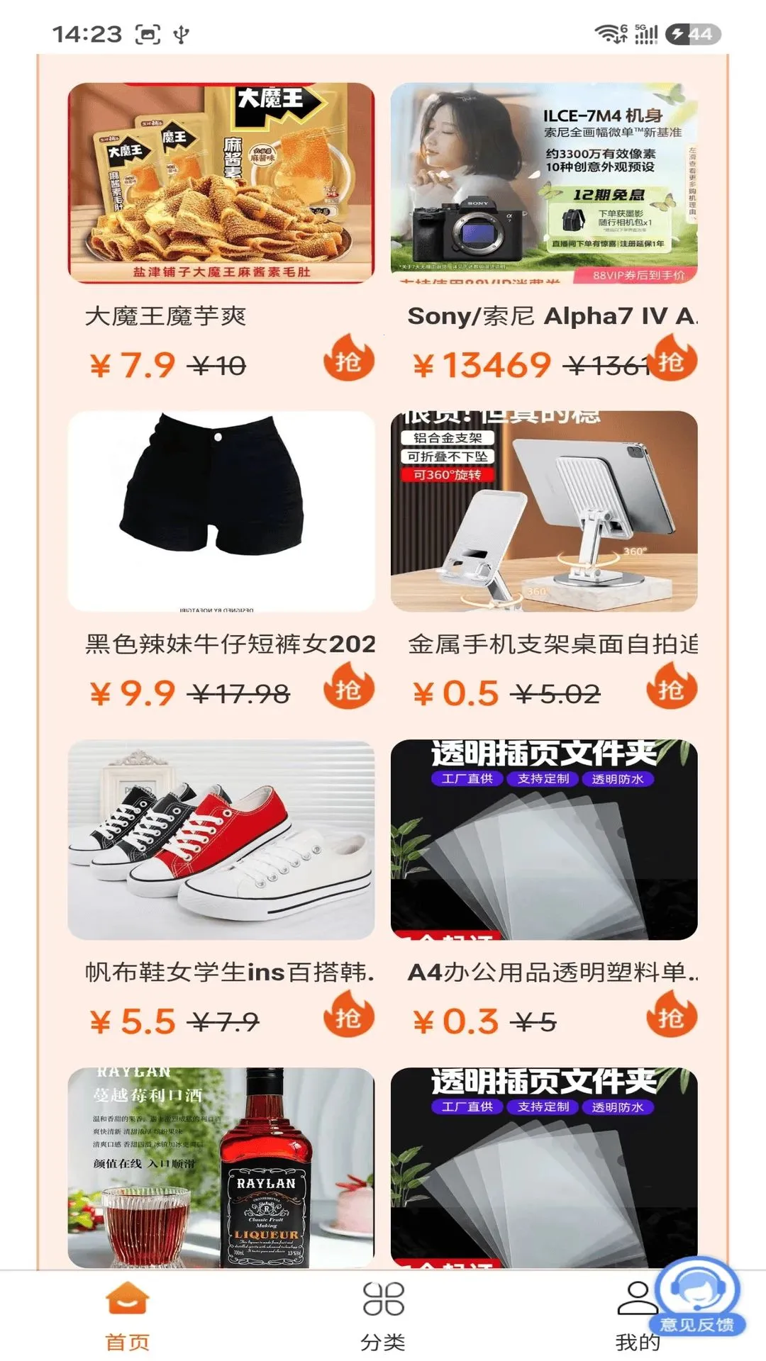 �������������ֻ���v2.0.2 �ٷ������ͼ1