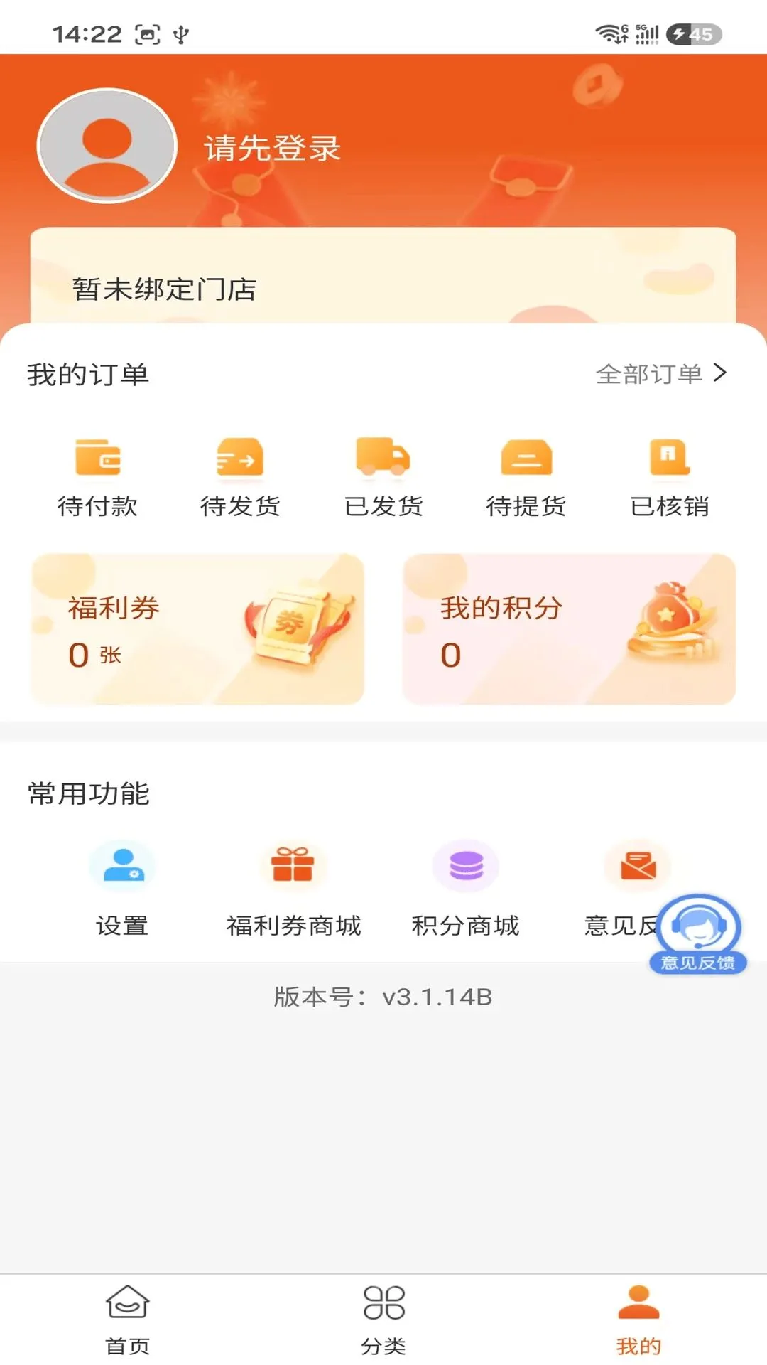 �������������ֻ���v2.0.2 �ٷ������ͼ3