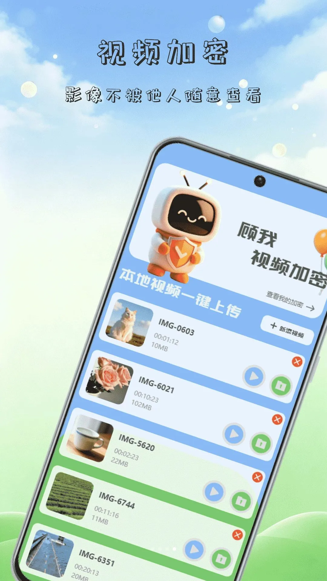 �쿴С�糡�����ֻ���v1.0 �ٷ������ͼ3