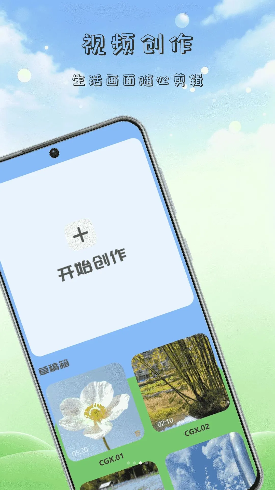 �쿴С�糡�����ֻ���v1.0 �ٷ������ͼ2