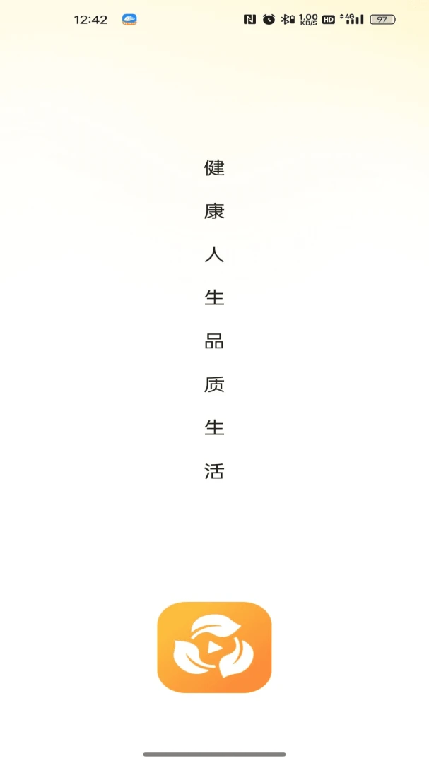 鑫享2026官方最新版本v26.04.15 免费版截图0
