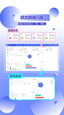 云观2026最新版本v2.3.3 官方正版截图3