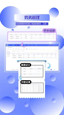 云观2026最新版本v2.3.3 官方正版截图2