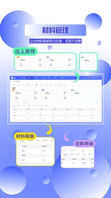 云观2026最新版本v2.3.3 官方正版截图0