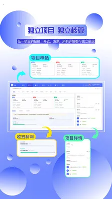 云观2026最新版本v2.3.3 官方正版截图1