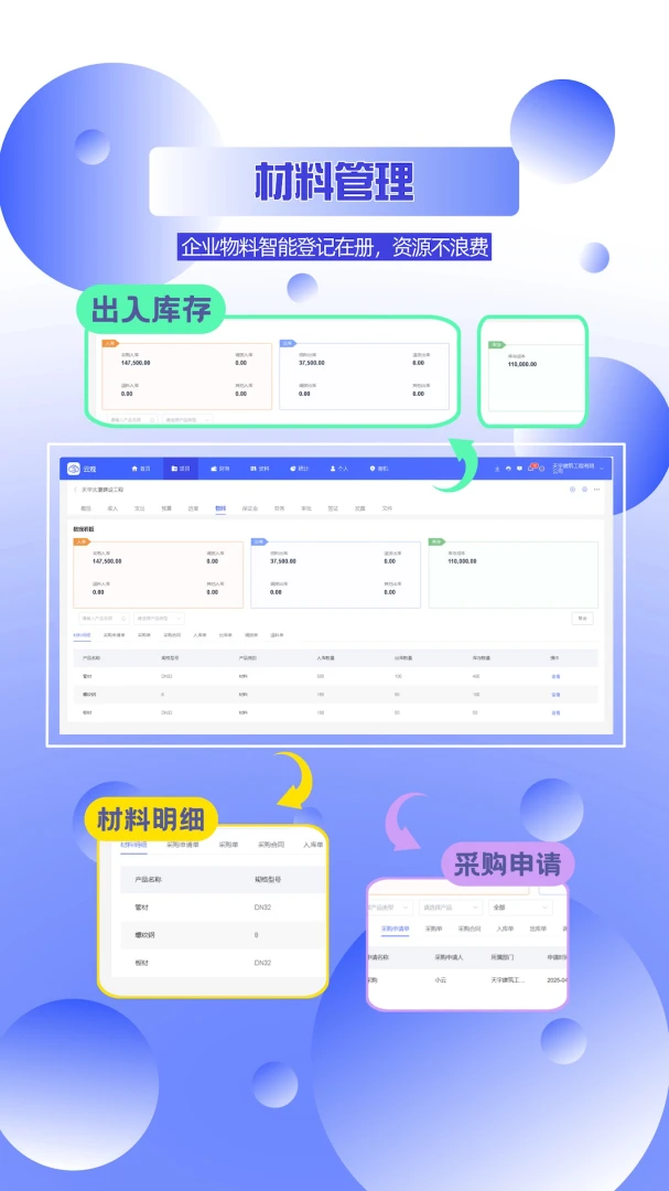 云观2026最新版本v2.3.3 官方正版截图4