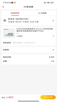 呱呱蛙趣2026最新版本v1.0.0 官方正版截图2