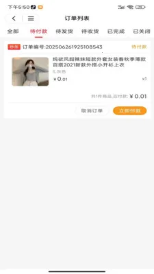 呱呱蛙趣2026最新版本v1.0.0 官方正版截图3