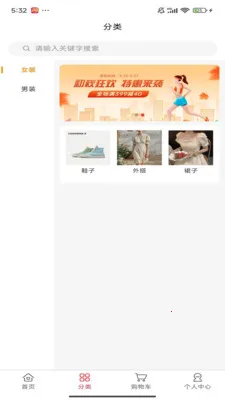 呱呱蛙趣2026最新版本v1.0.0 官方正版截图1