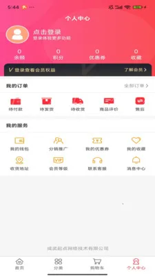 呱呱蛙趣2026最新版本v1.0.0 官方正版截图4
