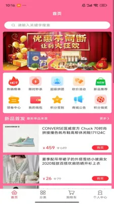 呱呱蛙趣2026最新版本v1.0.0 官方正版截图0