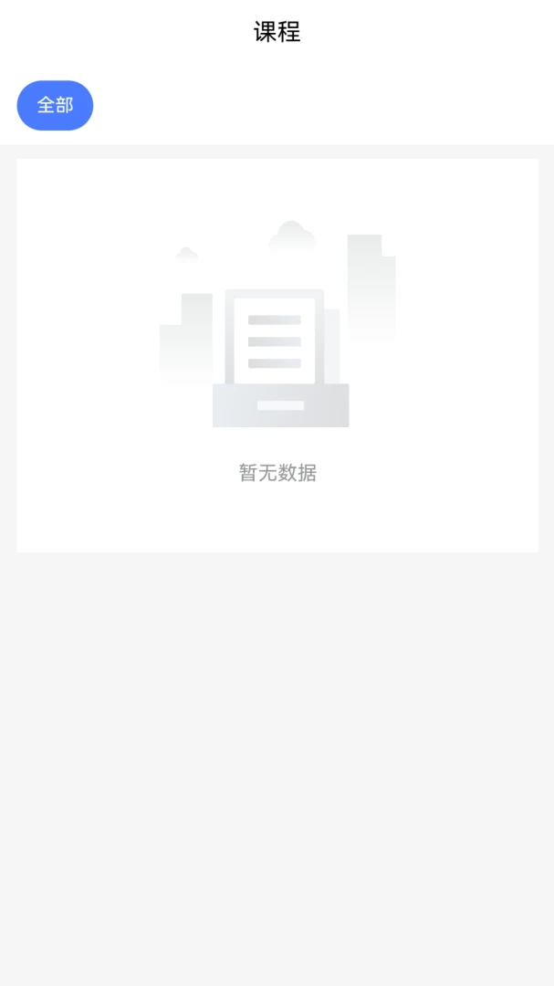 矿山杏坛(煤矿考核软件)v2.0.1 免费版截图3