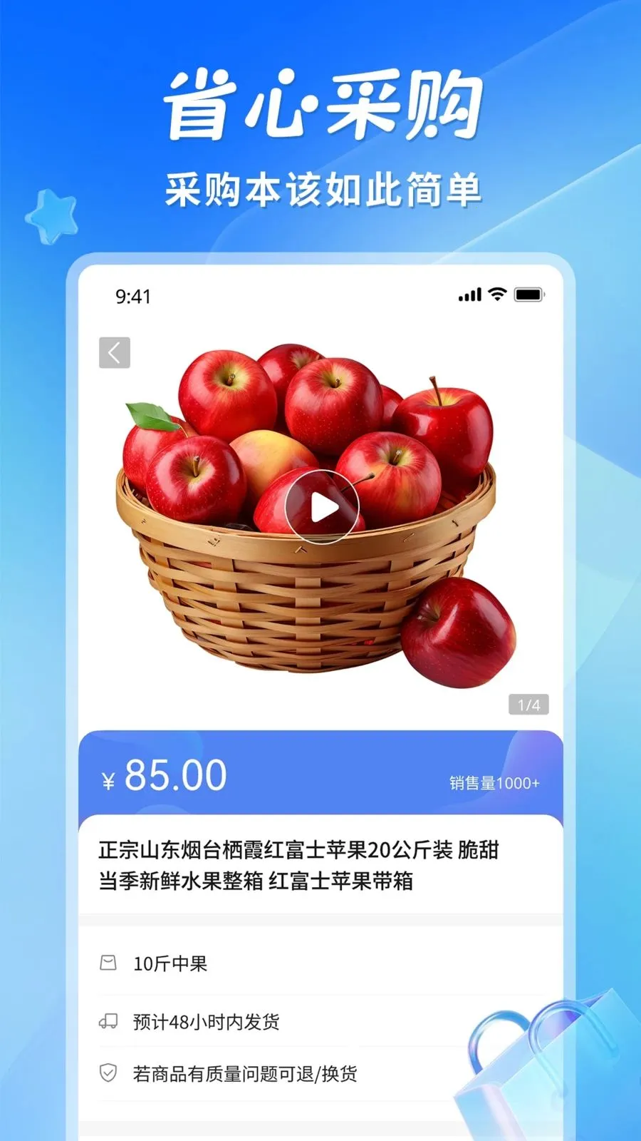 省悠2026最新版本v1.1.3 免费版截图4