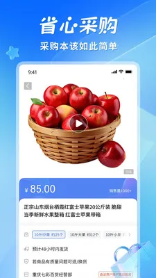 省悠2026最新版本v1.1.3 免费版截图0