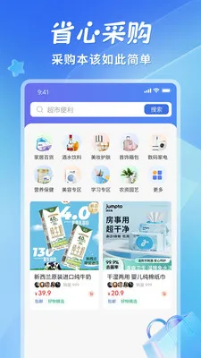 省悠2026最新版本v1.1.3 免费版截图2
