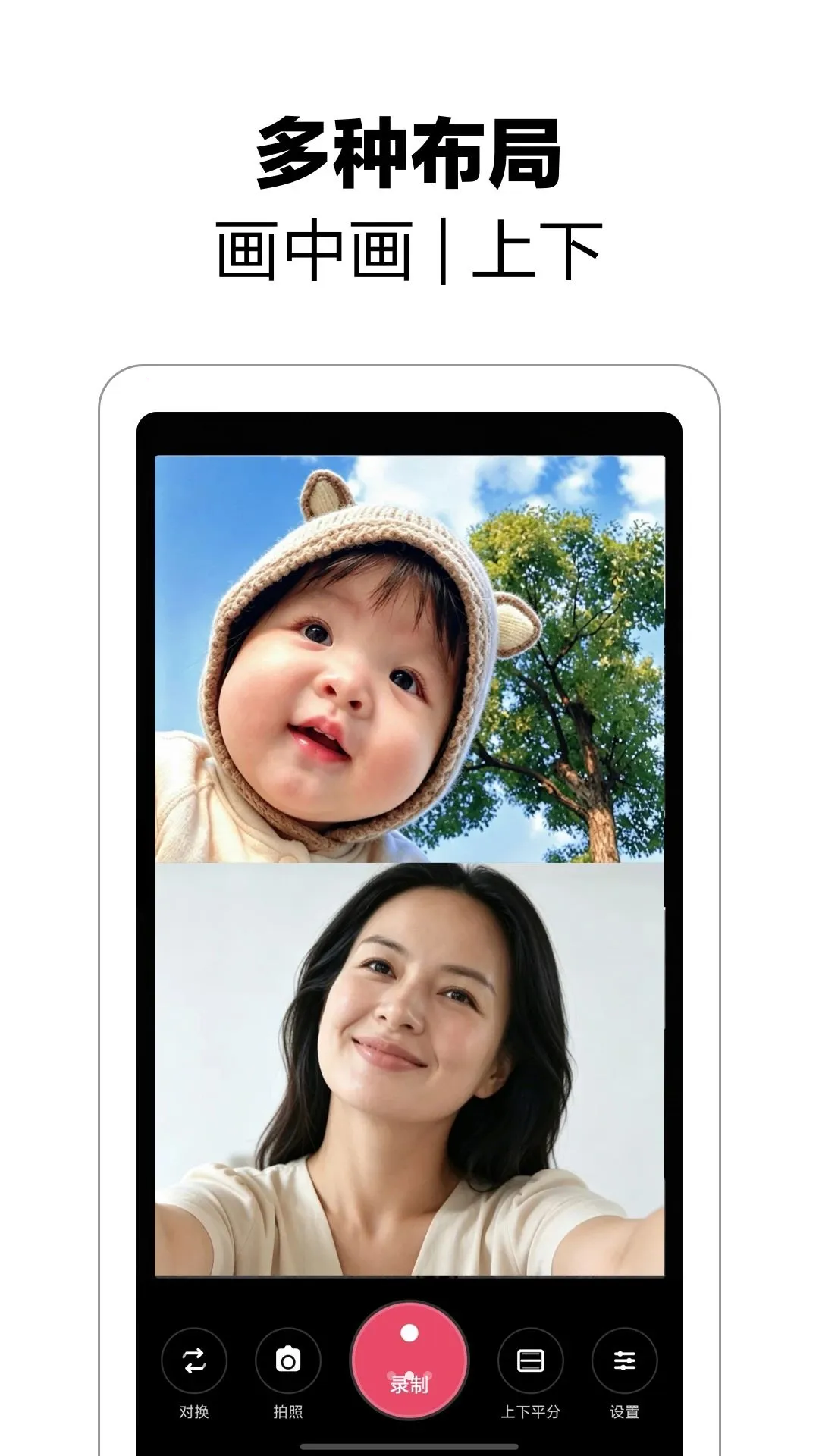 ˫����������ֻ���v1.0.0 ��׿���ͼ1