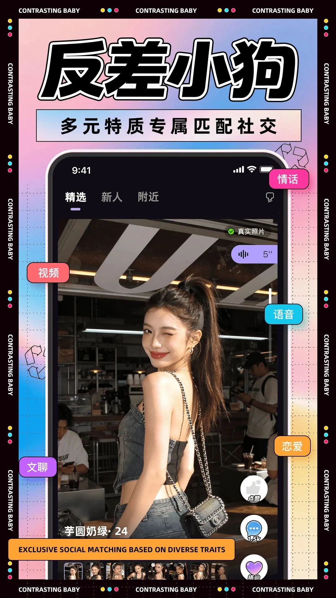 ����С��(�罻����ռ�)v1.1.5 ��Ѱ��ͼ0
