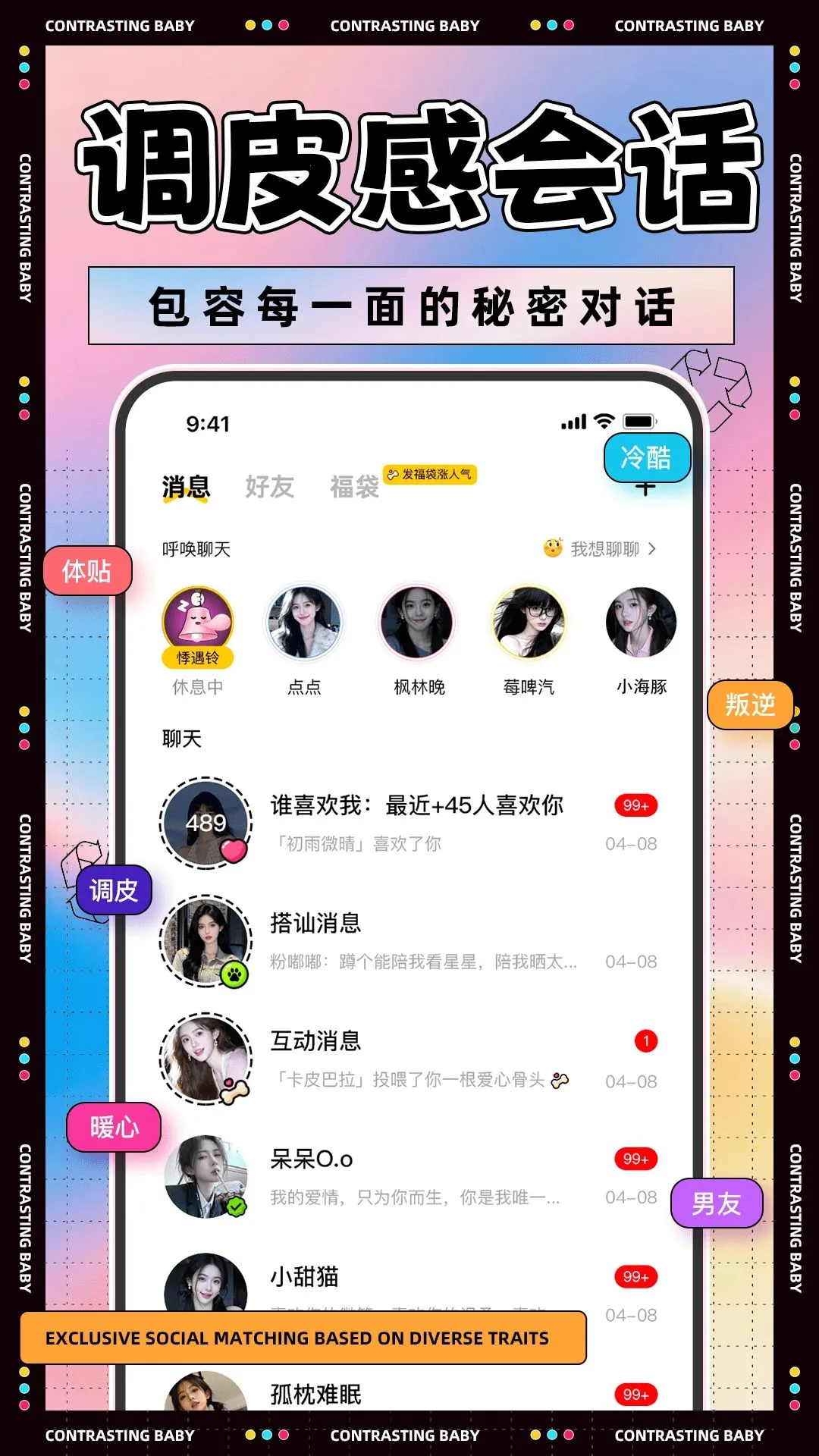����С��(�罻����ռ�)v1.1.5 ��Ѱ��ͼ2