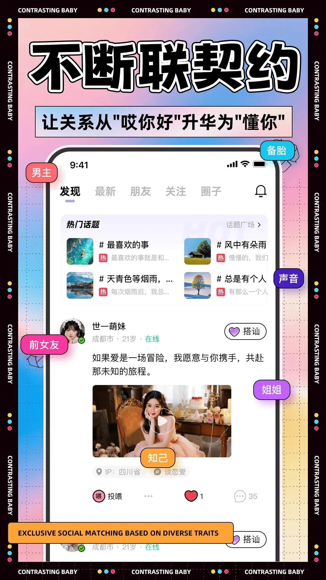 ����С��(�罻����ռ�)v1.1.5 ��Ѱ��ͼ3