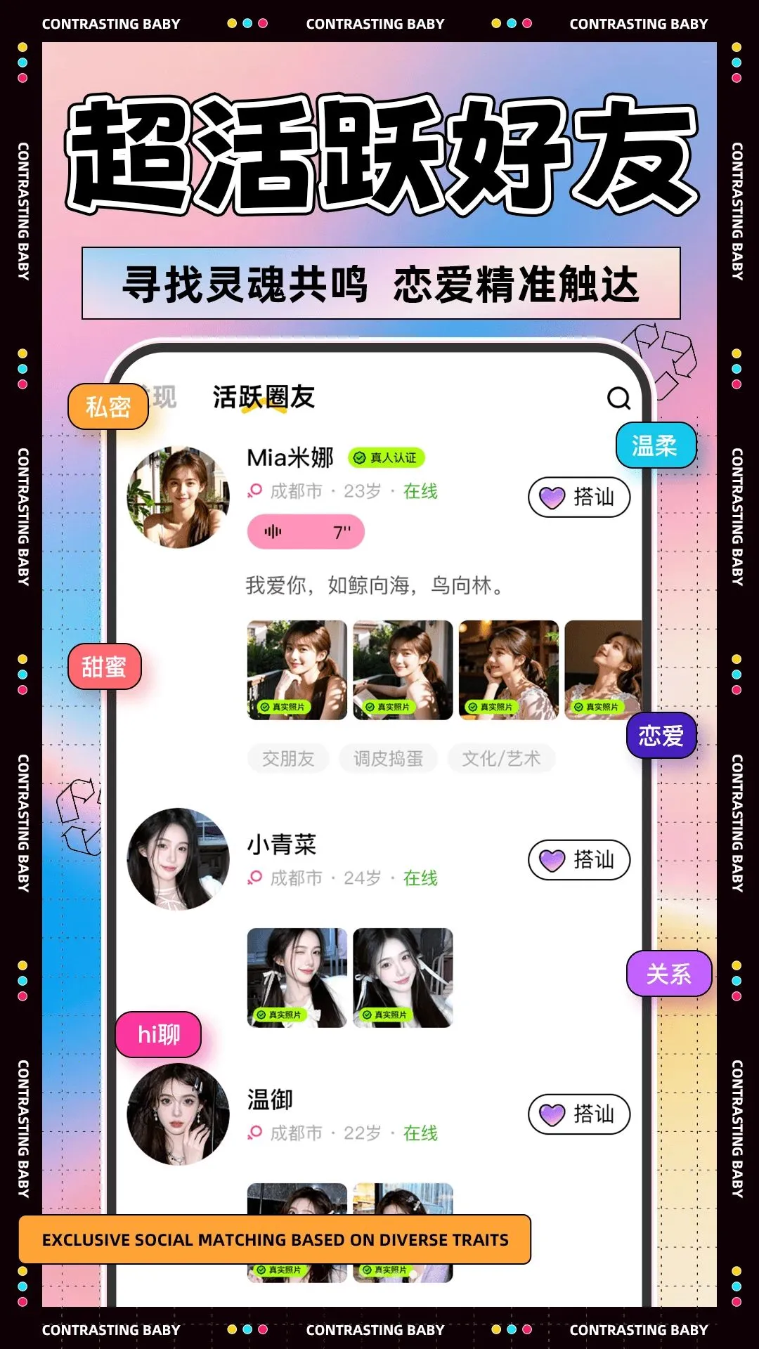 ����С��(�罻����ռ�)v1.1.5 ��Ѱ��ͼ4