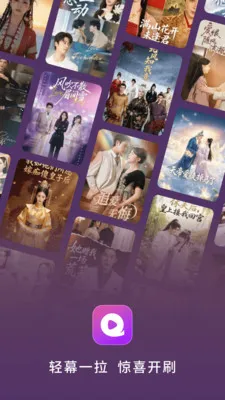轻幕时刻2026官方最新版本v1.0.5 免费版截图0