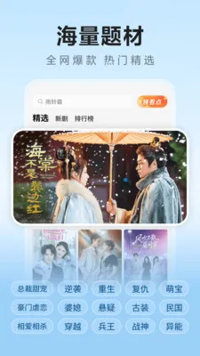 轻幕时刻2026官方最新版本v1.0.5 免费版截图3