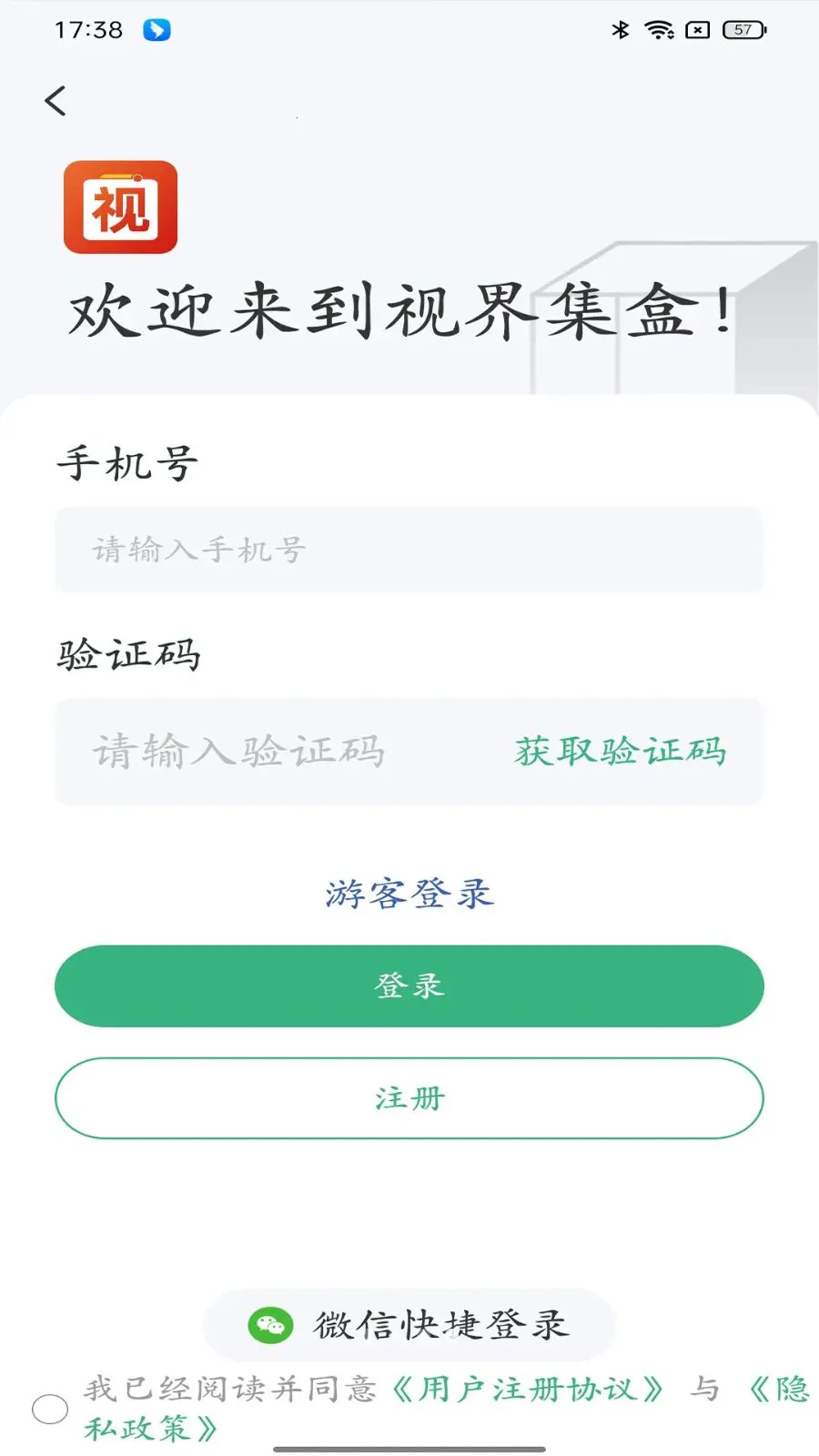 �ӽ缯��(����Ƶ�ۺ�ƽ̨)v1.0.13 �ֻ����ͼ4