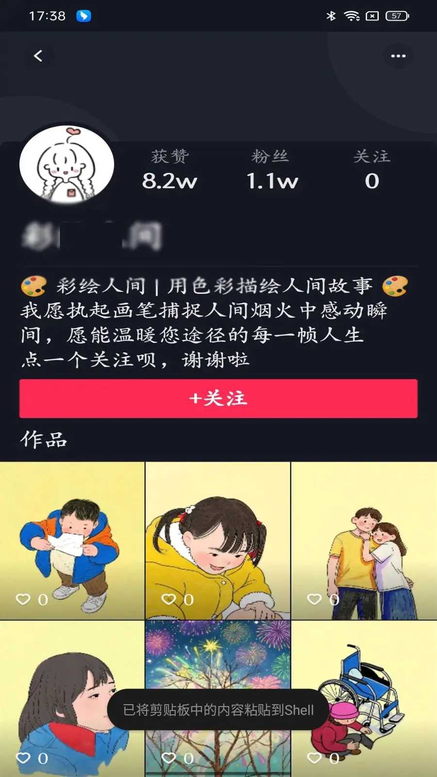 �ӽ缯��(����Ƶ�ۺ�ƽ̨)v1.0.13 �ֻ����ͼ3