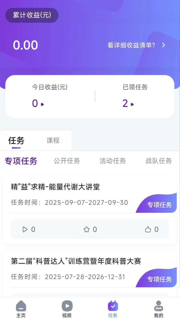 医声医影2026官方最新版本v1.0.4 手机版截图0