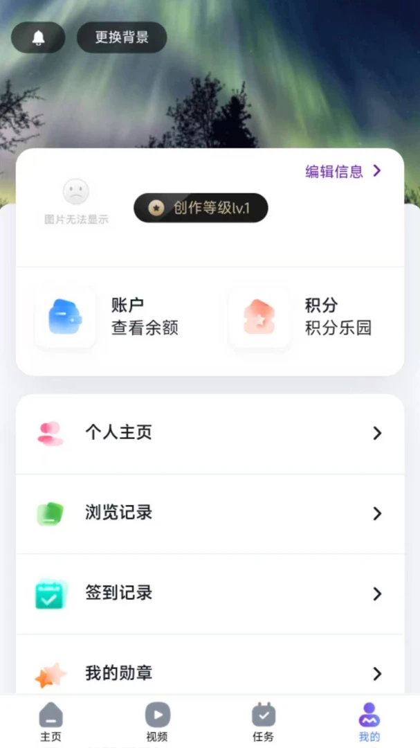 医声医影2026官方最新版本v1.0.4 手机版截图4