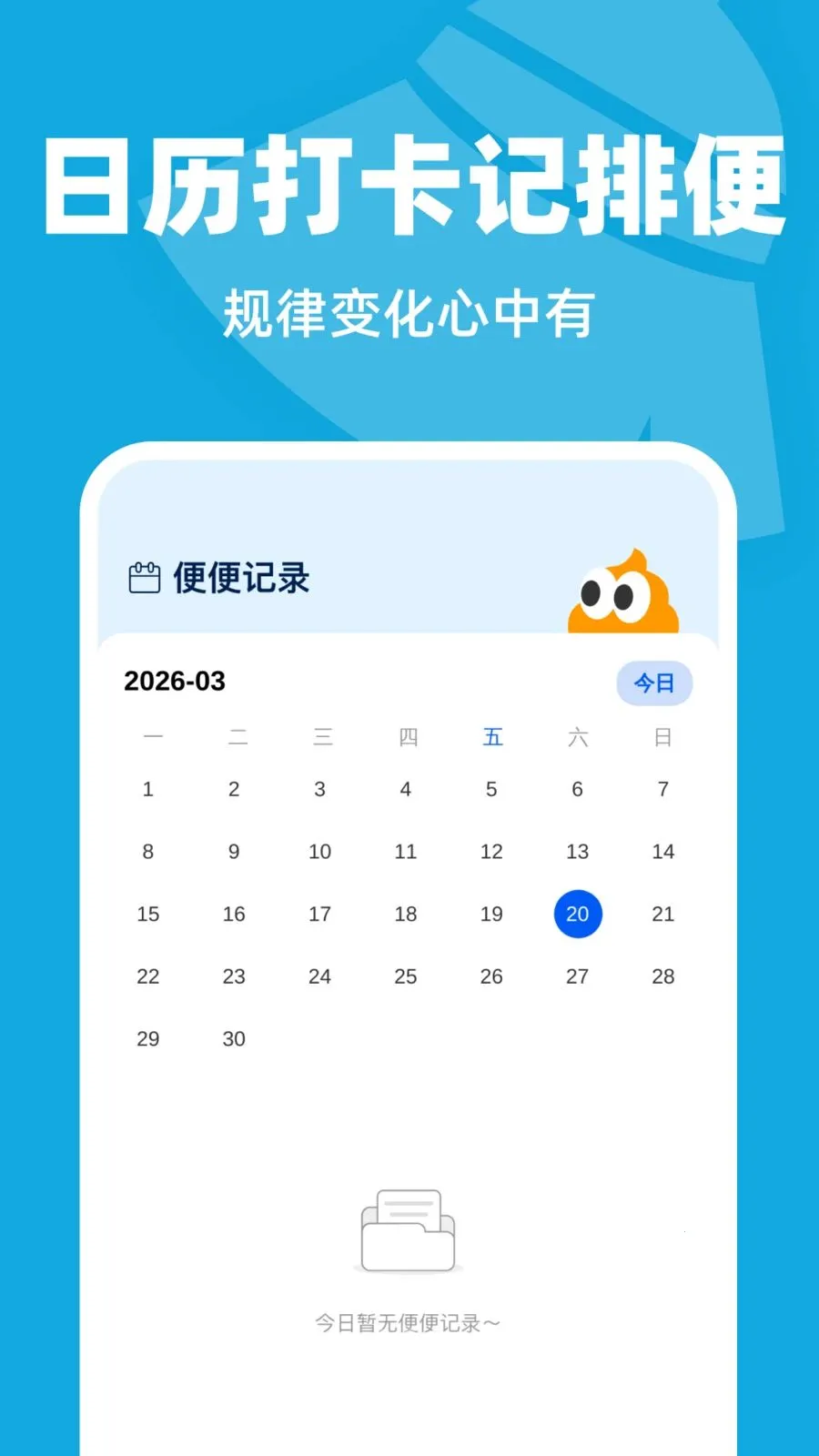 自动简易清理(手机清理工具)v1.0.1 安卓版截图3