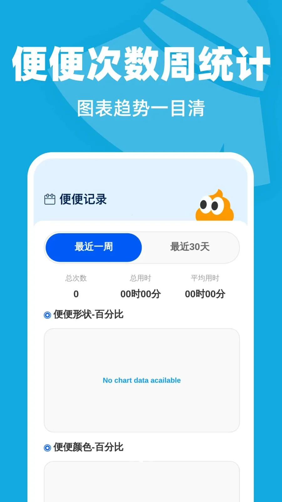 自动简易清理(手机清理工具)v1.0.1 安卓版截图1