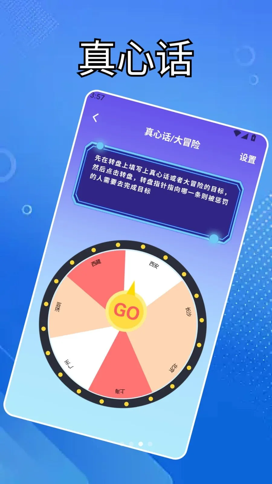 百分网玩游盒(休闲益智游戏)v1.5 安卓版截图1