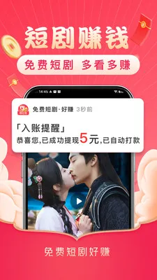 ��Ѷ̾��׬(ˢ��Ӧ��������)v3.2.8 ��Ѱ��ͼ0